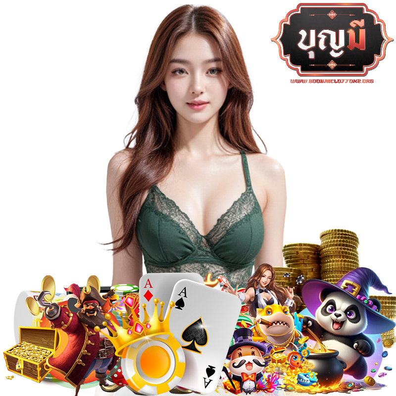 boonmelottok2 สล็อตเว็บใหญ่