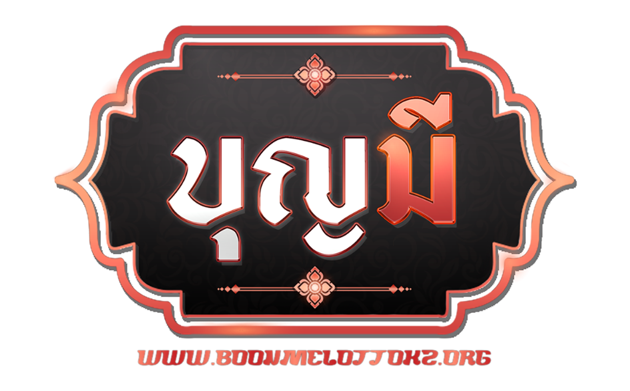 boonmelottok2.org